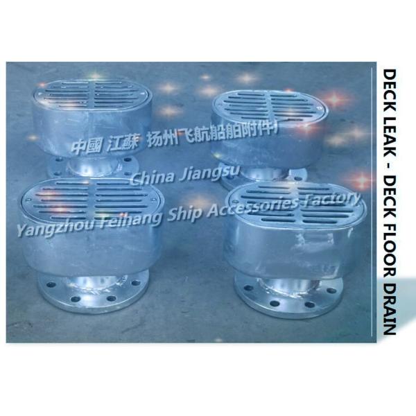 Ship floor drain, oval ship floor drain TBS100 CB/T3885-2014