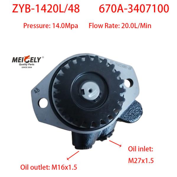 Hot Selling 670A-3407100 Steering Vane Pump For YC6108 Engine