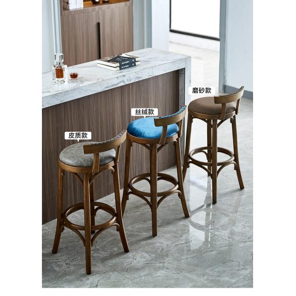 Nordic Leather Rustic Wood Bar Stools Counter Height Classic Leather Pu