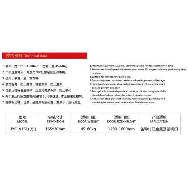 Door closer JYC-A161A, square type, 45-60kgs, material steel, finishing powder coating