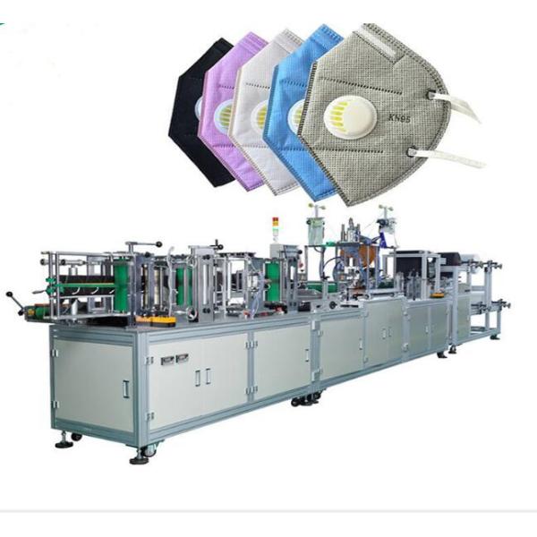 Fast Mask Production Line / Medical Dust N95 Face Mask Making Machine