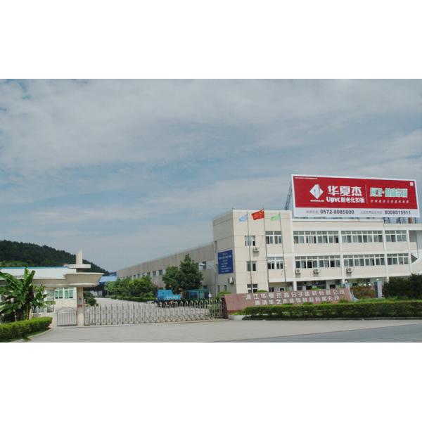 Pvc Primed Colonial Baseboard Moulding Paintable Plastic