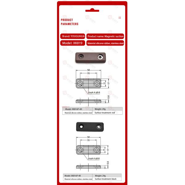 Magnetic Door Catch Latch Door Screw For Furniture Cabinet Cupboard