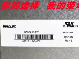 11024x768 400cd/M² 15" Industrial Lcd Automotive Display