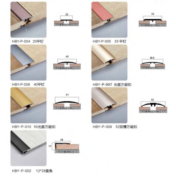Decorative T Shape Aluminum Trim Strip Wall Corner Protection Tile Trim