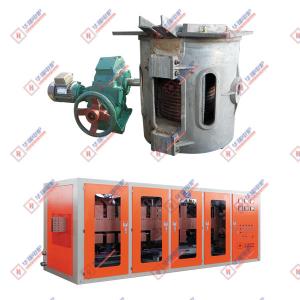 Cheap Quick Melting Time Iron Melting Furnace With High Power Saving wholesale
