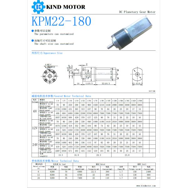 GM20-180 20mm Micro brushed 12vdc geared motor with 4mm d-shaft
