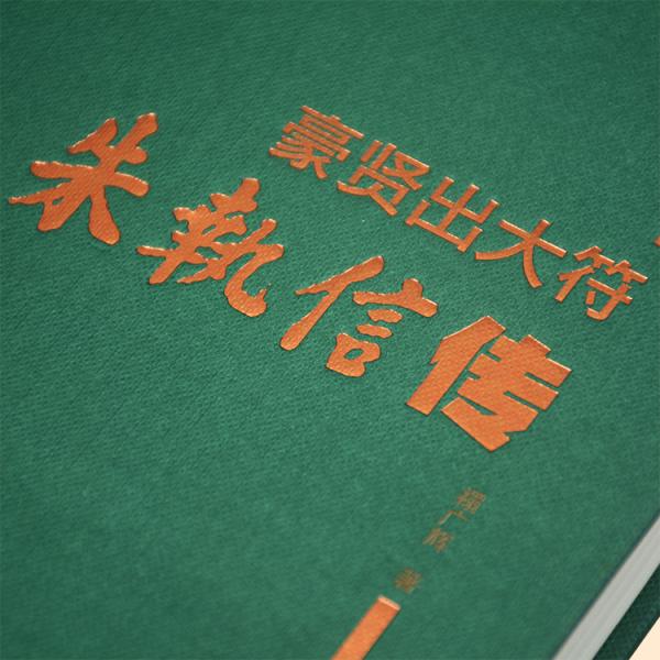 Custom A4 Self Publishing Hardcover Book Printing Short Run Fabric Natural Paper Inner