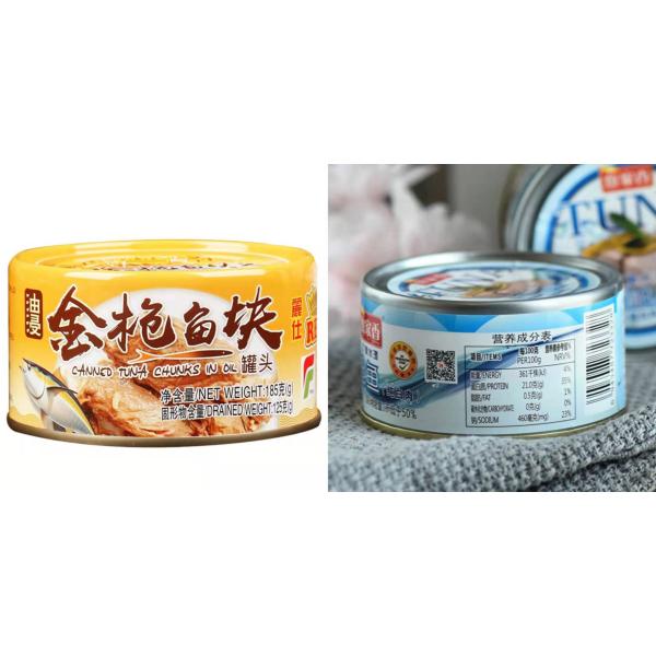 Custom Metal Ring Pull Cannabis Tin Packaging Empty Tuna Fish Tin Can