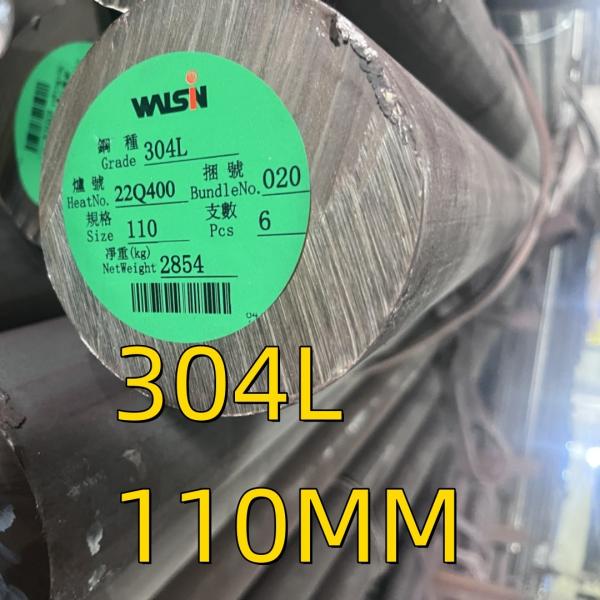 Polished Bright Black Surface 304L Stainless Steel Round Bar / SS 304 Rod With Customized Length 6M