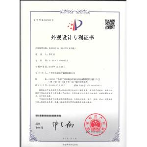 Guangdong Haokang Medical Equipment Co., Ltd Certifications