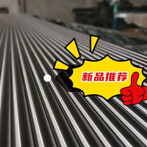 China Solid 304 Stainless Steel Round Bar Astm A276 Bright Polished on sale