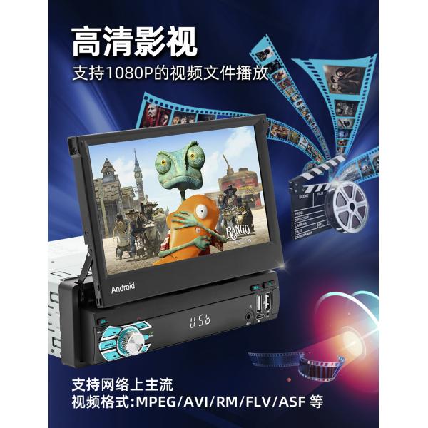 Creatall All-in-One 7 Inch Android Auto GPS Navigation Retractable Screen HD Rearview Wireless CarPlay for Automotive Use