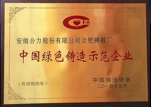 Truck parts , heavy vehicle parts, cast iron parts, iron castings for transfer case