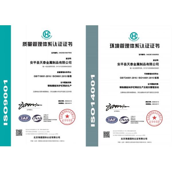 Roof Walkway Grip Strut Safety Grating Anti Skid Aluminum Metal