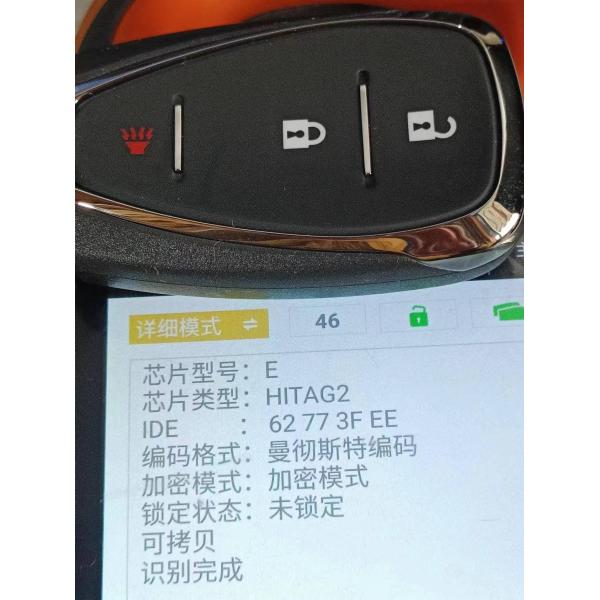 Chevrolet Equinox/Spark 2021-2022 3Button Smart Key HYQ4AS 13522889 315MHz ID46