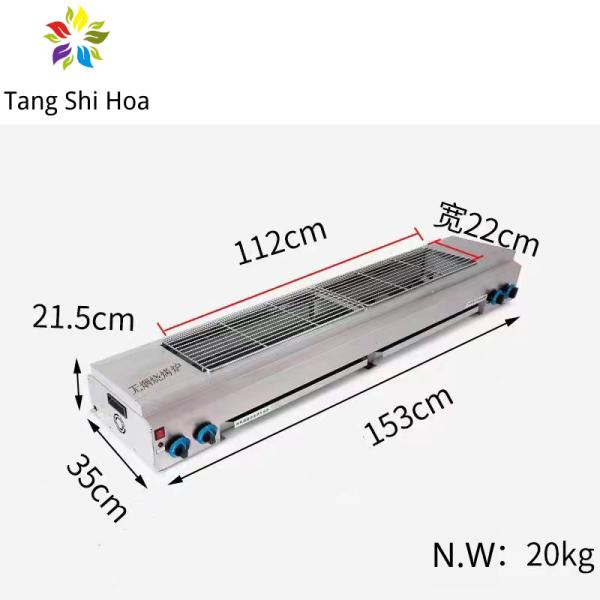 220V Smokeless BBQ Grill CE Smokeless Barbecue Grill