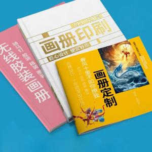 Cheap Leaflet Guide Full Color Printing Booklet 128gsm 157gsm Cover Thickness wholesale