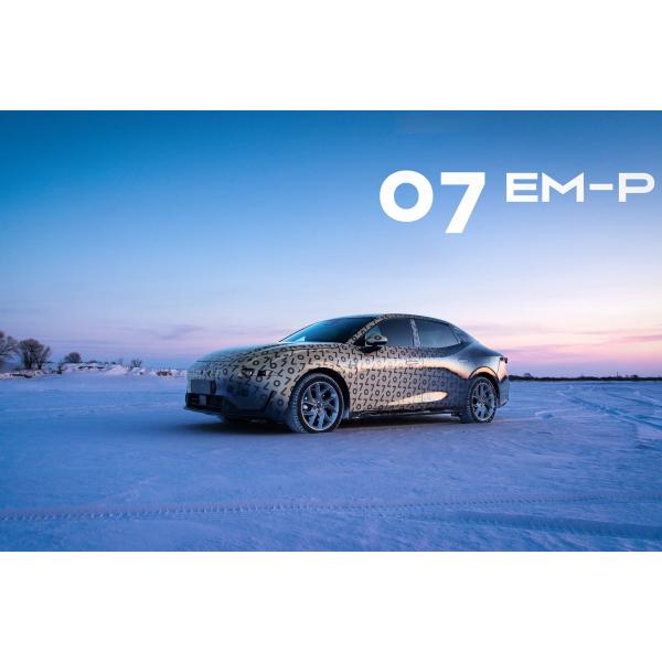 5 Seat Lynk And Co Electric Car Sedan Type Front Wheel Drive EV 180km/h