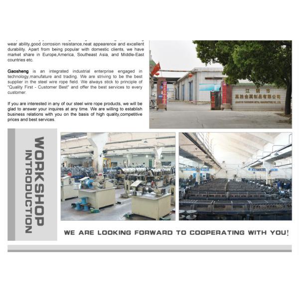 3mm-5mm TPU Coated Gym Cable Wire Rope 60# 7x19 1670Mpa-2160Mpa