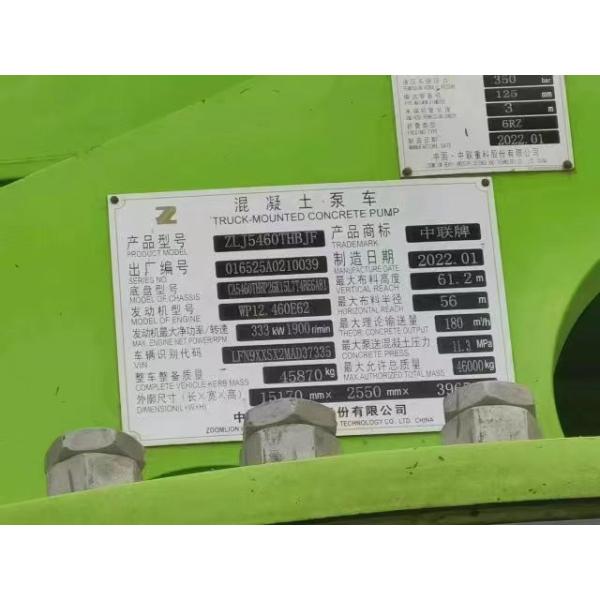 Zoomlion Used Concrete Pump Truck Mixer 2022Year 62 Meters ZLJ5460THBJF