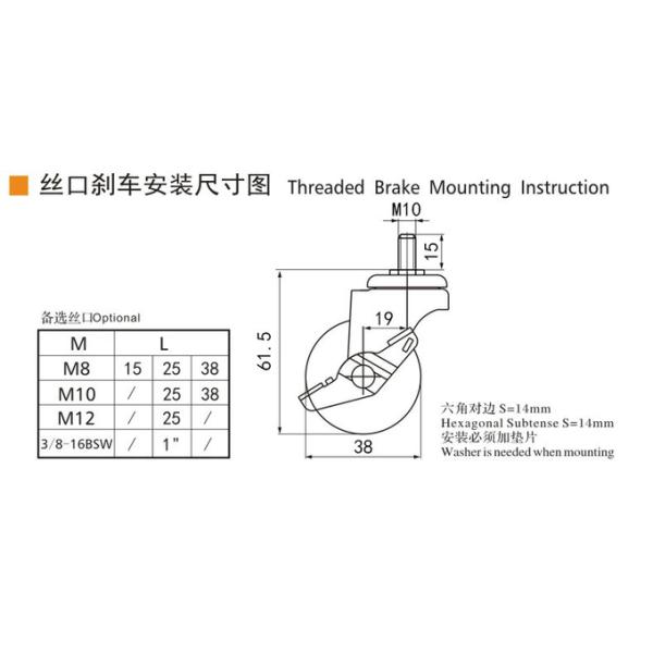 EDL 1.5 Inch 38mm Mini Swivel Caster Wheels With Brakes 2615S-73