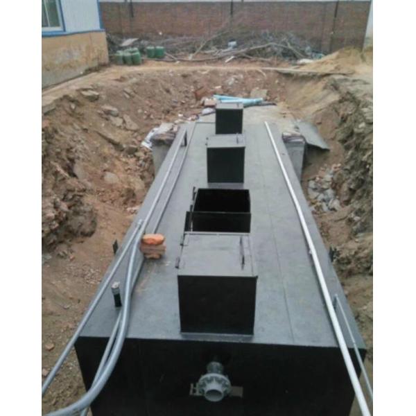Large Integrated Domestic Sewage Treatment Plant Sewer Septic Tank 1m3/H To 3m3/H