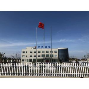 Shanghai Pafa Products Co., Ltd.