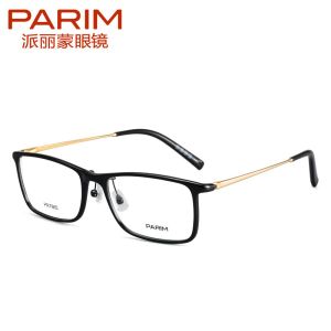 Cheap Plastic Flexible Eyeglass Frames , Elegant Light Wayfarer Frame Unisex wholesale