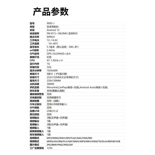 Creatall New 9-Inch for Volkswagen Car Head Unit for Bluetooth MP5 Player Android System GPS Navigation CarPlay Integrated