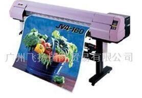 Cheap MIMAKI JV4-160 dye-sublimation printer wholesale