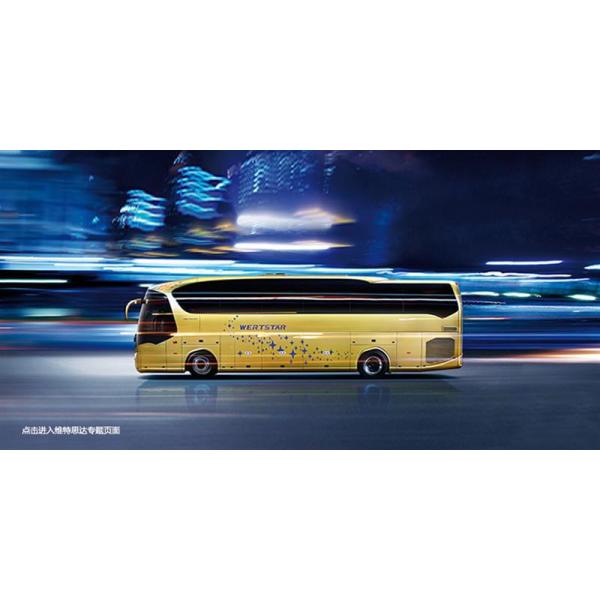 120km/H Hajj 12m Luxury VIP Coach Bus 51 Seats Fast 6DS150T