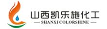 China SHANXI COLORSHINE CHEMICAL INDUSTRY CO.,LTD logo