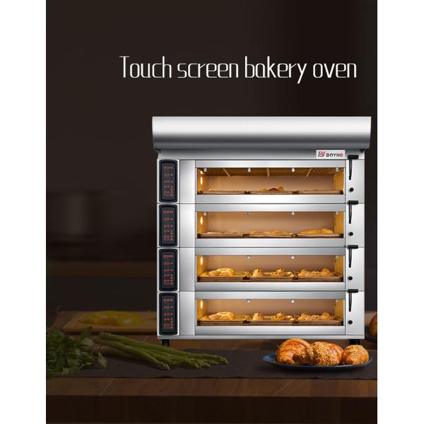 1.2mm Commercial Bakery Kitchen Equipment Touch Screen Oven With Cabinet 8 Trays