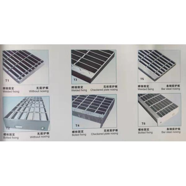 steel stair tread type