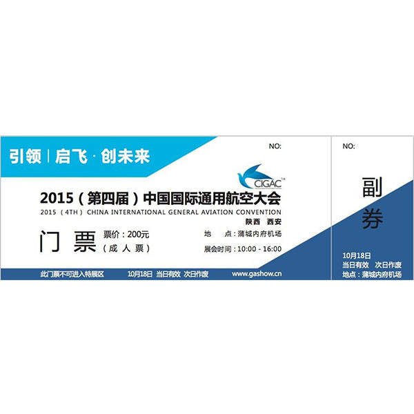 Print thermal paper ticket in sheet /roll form, thermal paper movie tickets printing , thermal paper rolls tickets