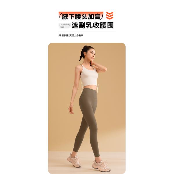 NEW SOLID COLOR SPLICING YOGA CLOTHING QUICK DRY SHOCK-PROOF GATHERING NON-TRACE BEAUTY BACK SPORTS FITNESS CLOTHING VES