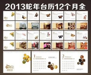 China OK3D 3d lenticular wall calendar 3d lenticular desk calendar,3d table calendar,plastic 3d lenticular calendar for office on sale