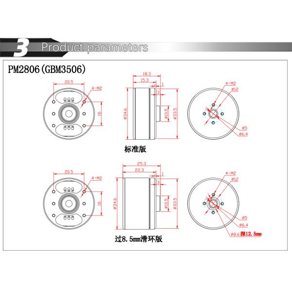 Faradyi Customized PM2806 Three Axis Camera Gimbal 12V Brushless DC Motor For Micro Robot Hollow Magnet Gimbal Motor