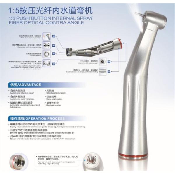 Electric Micro Motor Dental Turbine Handpiece E Type With 4 Spray