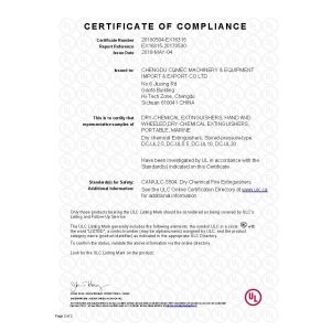 Chengdu CQMEC Machinery & Equipment Co., Ltd  Certifications