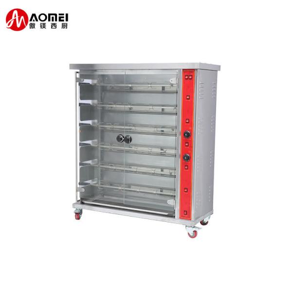 Stainless Steel Commercial Gas Electric Chicken Rotisserie Oven 1180x490x1250mm
