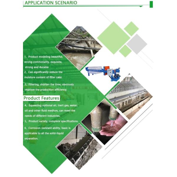 Recessed Plate And Frame Industrial Filter Press Wastewater Purification