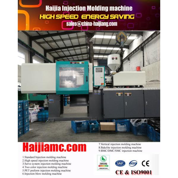 plastic baby bath tub set injection molding machine manufacturer mould production line in China