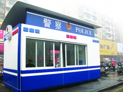 Portable Color Steel Police Sentry Box With Complete Equipment Inside Police Room
