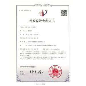 Guangzhou Prodigy Daily Production Co., Ltd. Certifications