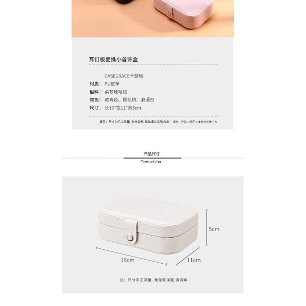 JEWELRY STORAGE BOX SINGLE-LAYER NECKLACE EARRINGS RING PU JEWELRY BOX AMAZON PORTABLE JEWELRY BOX HOUSEHOLD JEWELRY BOX