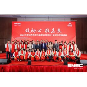 Jinan Shine International Trade Co., Ltd.