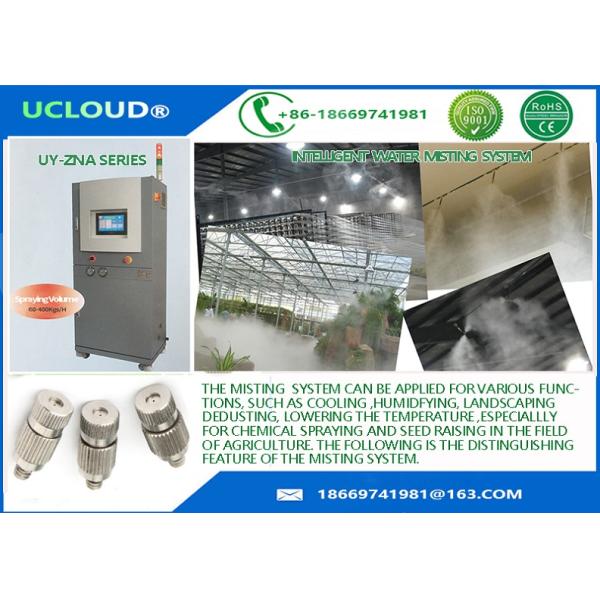 High Pressure Patio Misting Nozzles For ESD Prevention Micro Fog System