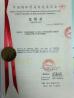 HAINER STEEL INDUSTRIAL CO.,LIMITED Certifications